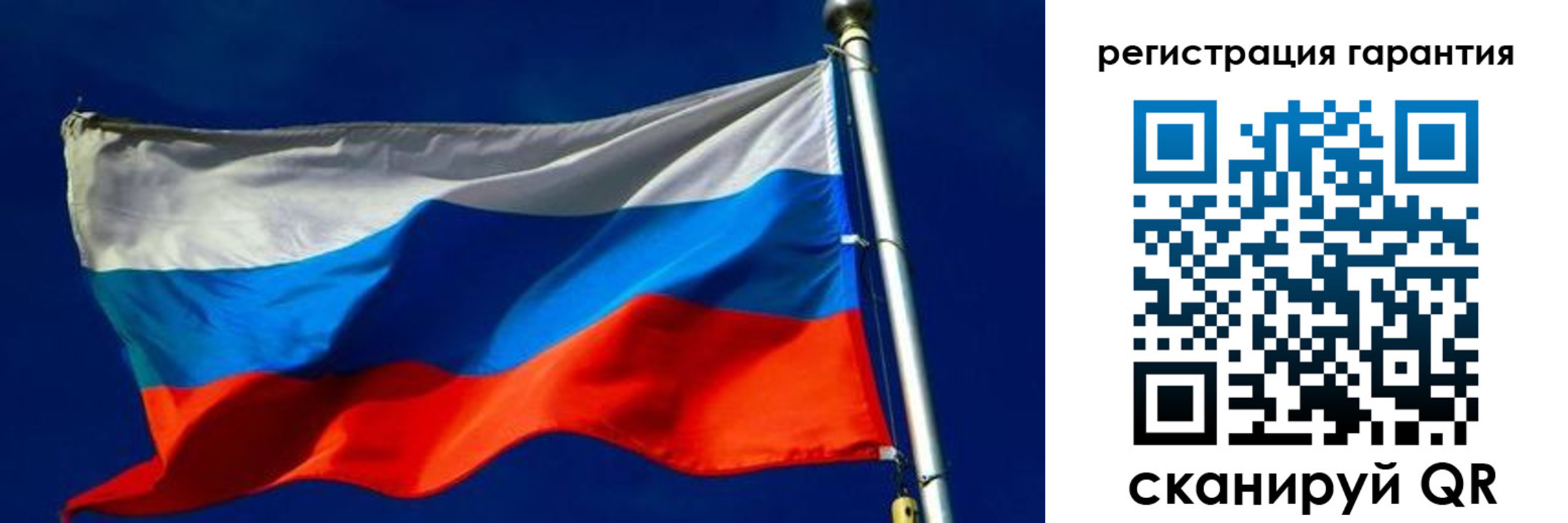 временная регистрация гарантия в Карабаше