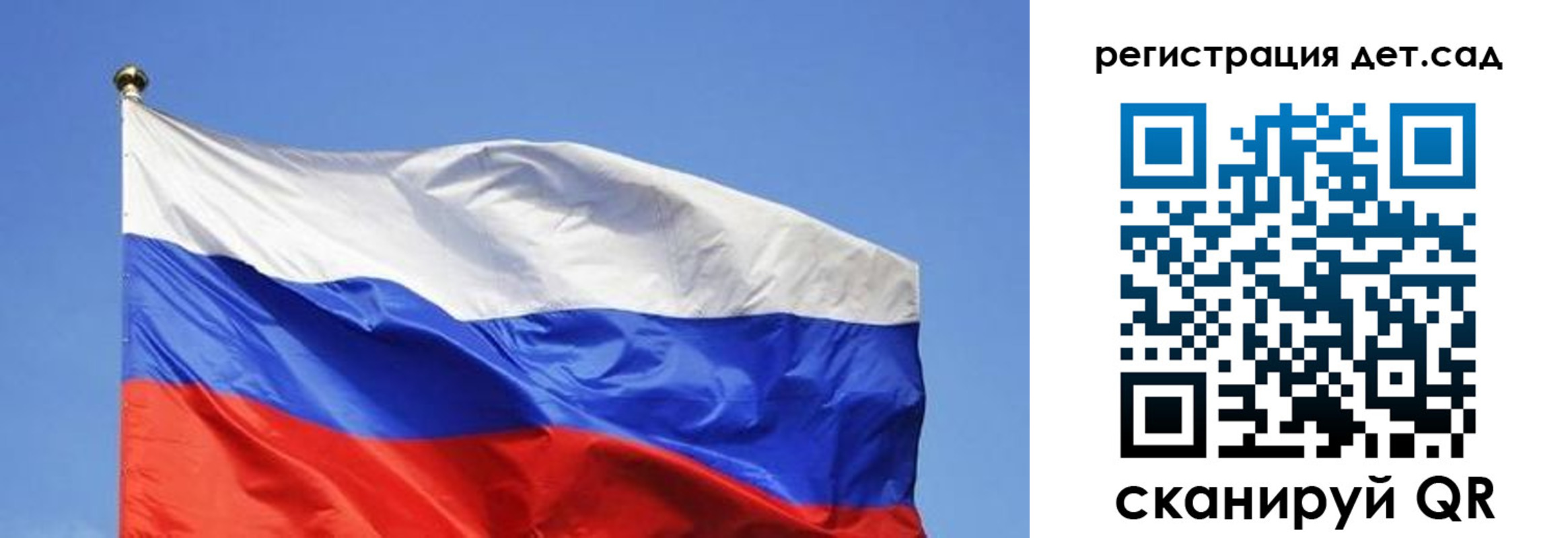 прописка для школы в Карабаше